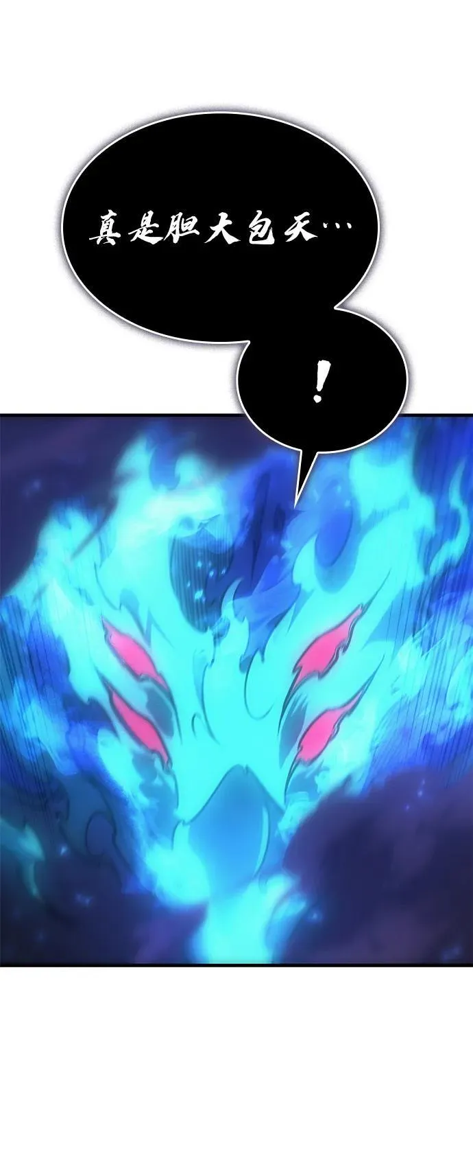 第36话 第124页