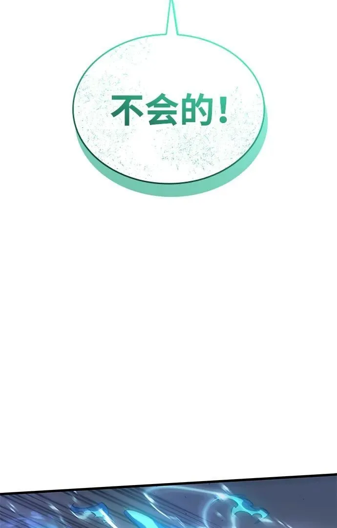 第36话 第131页