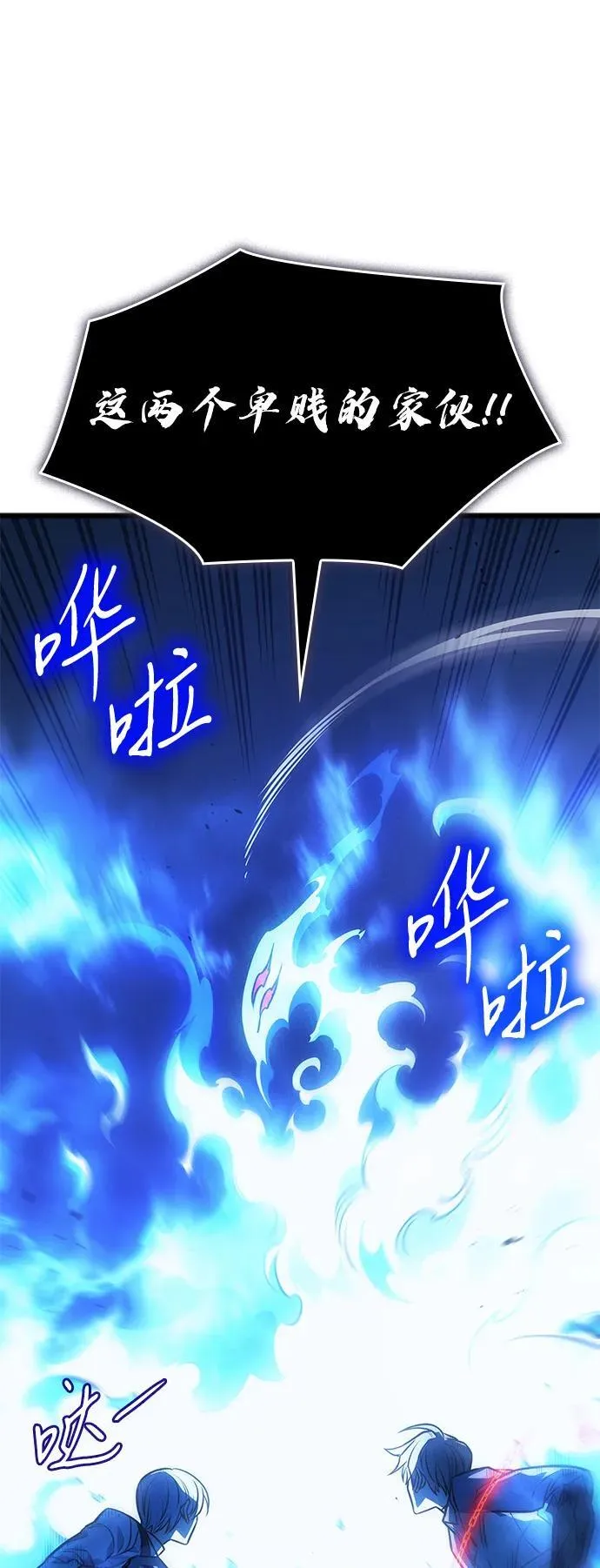第36话 第134页