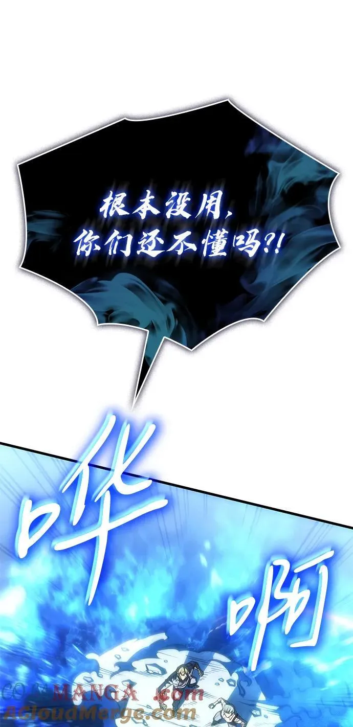 第36话 第137页