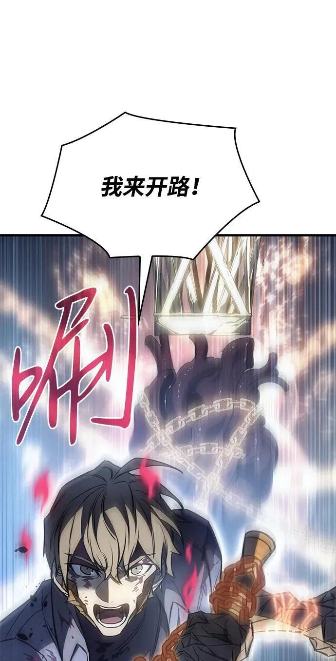 第36话 第139页