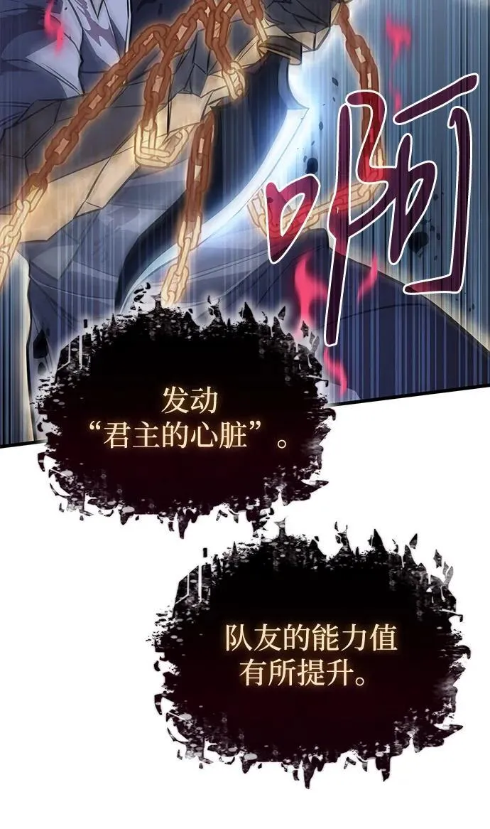 第36话 第140页