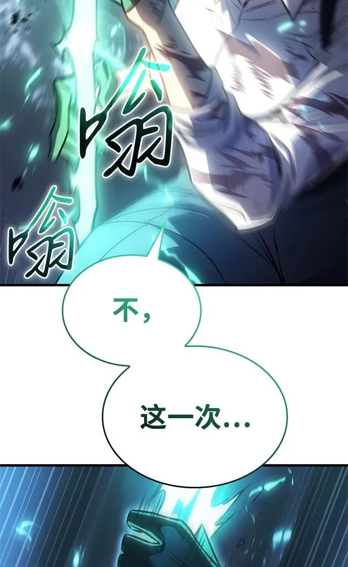 第36话 第142页