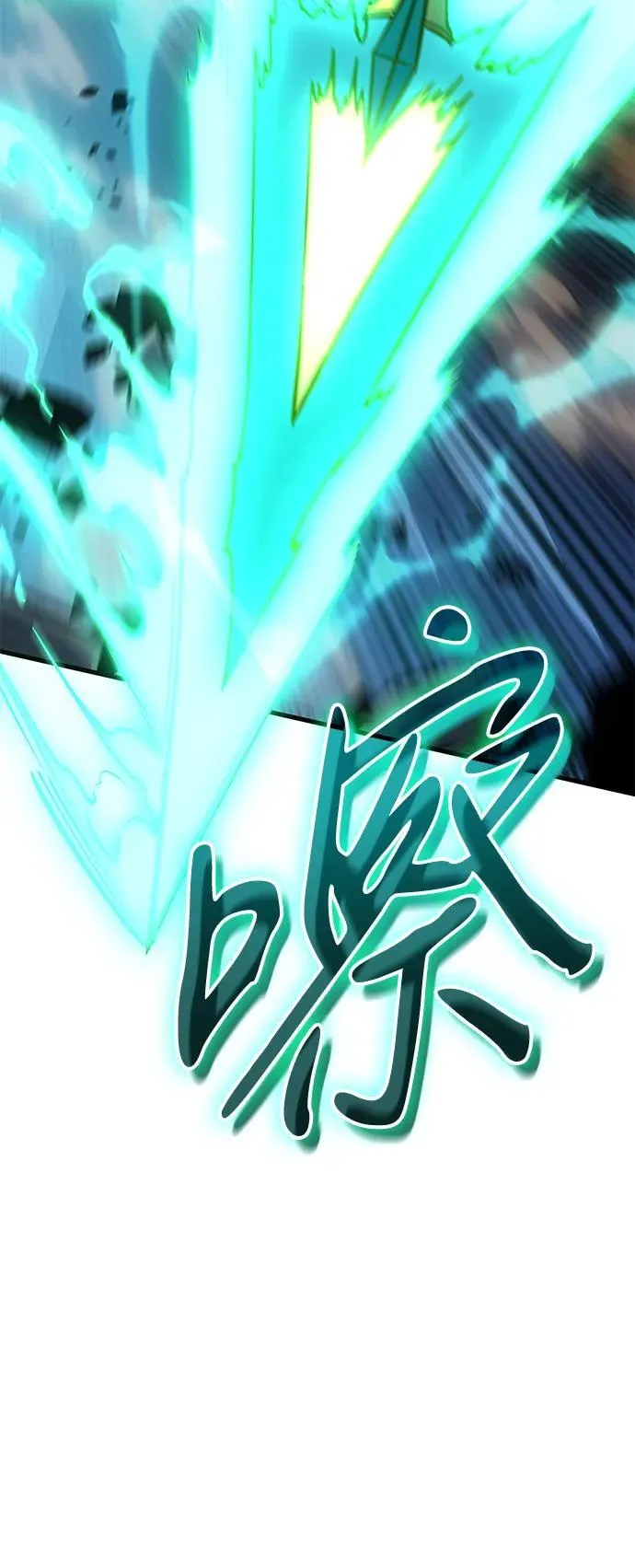 第36话 第146页