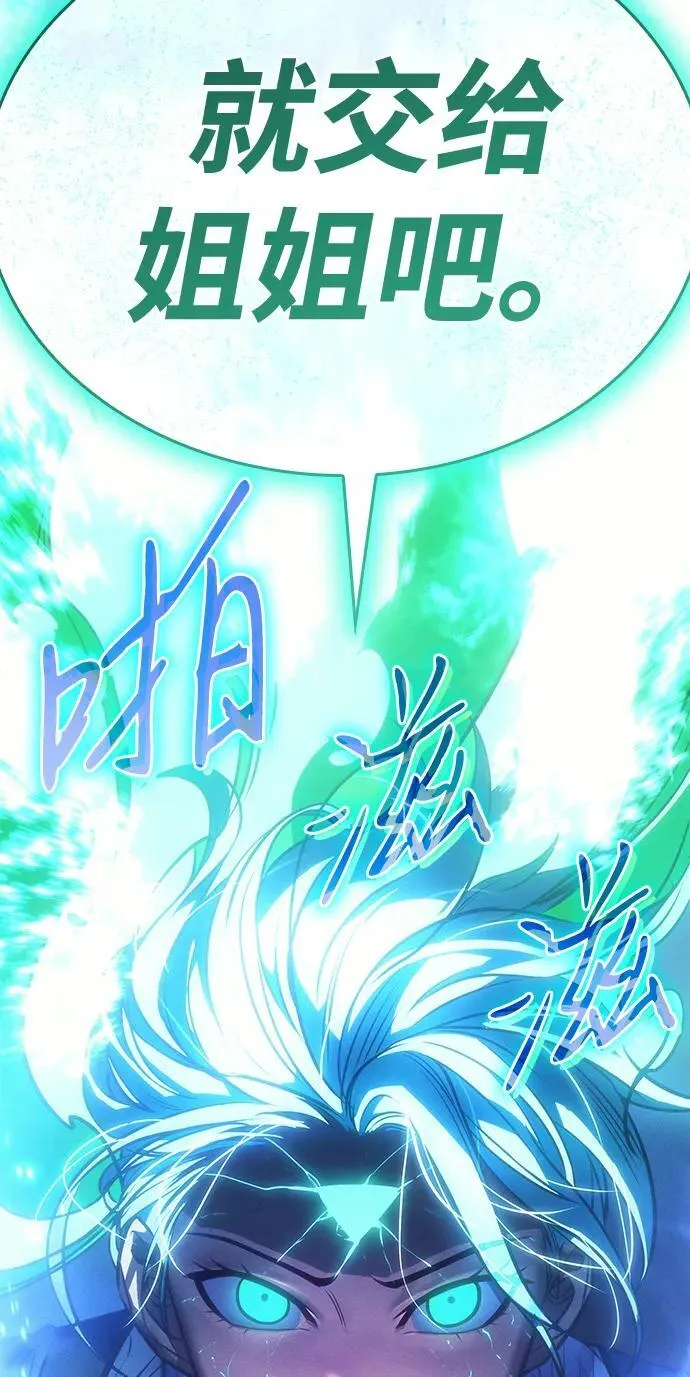 第36话 第151页