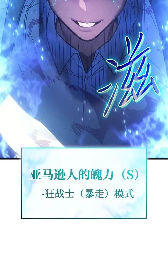 第36话 第152页
