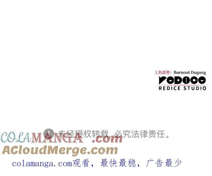 第36话 第153页