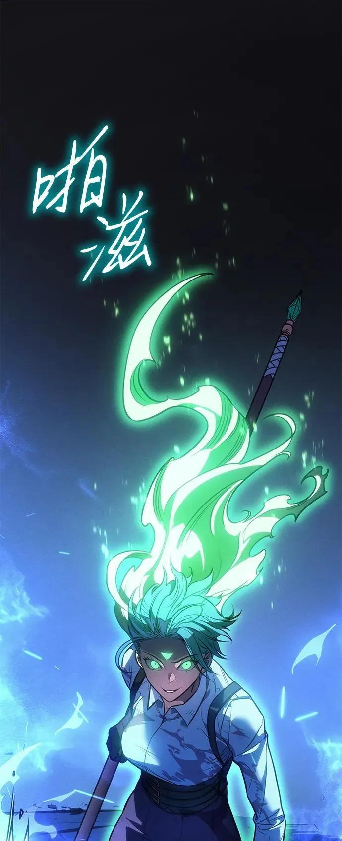 第37话 第2页