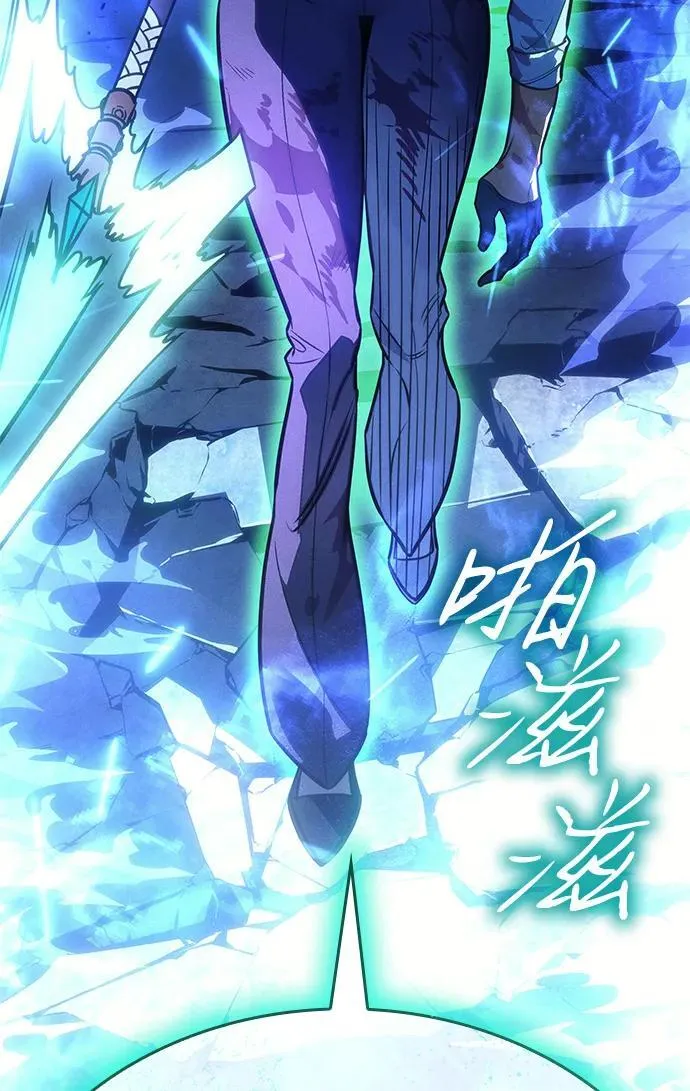 第37话 第3页