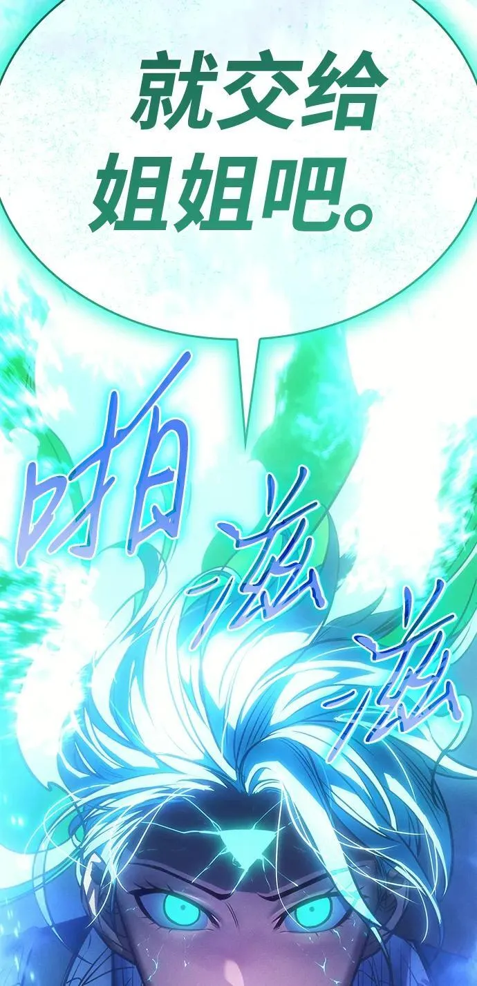 第37话 第4页
