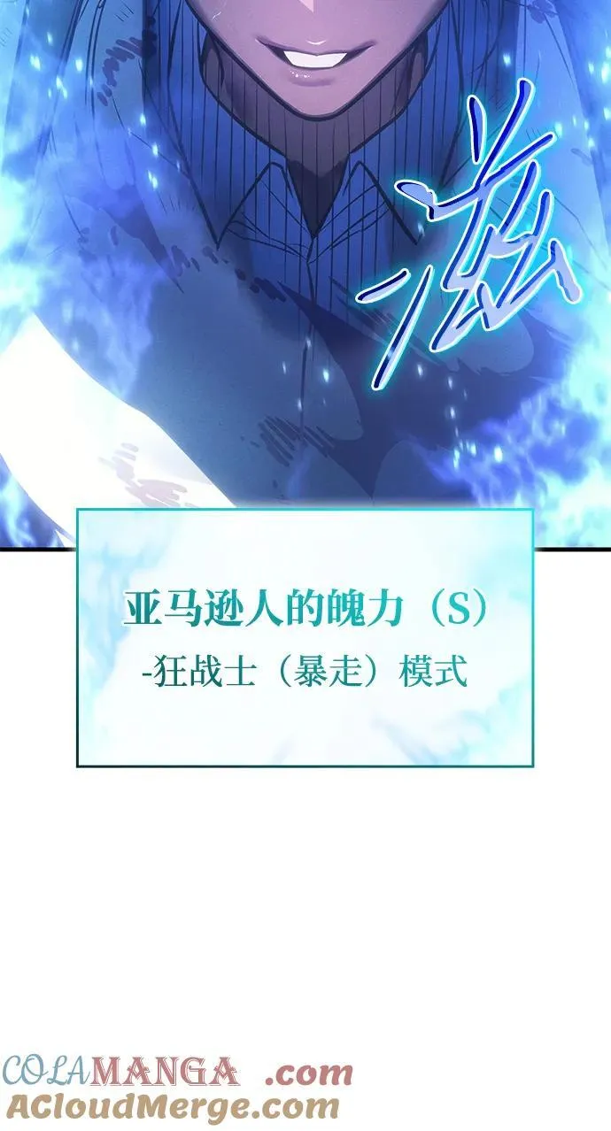 第37话 第5页