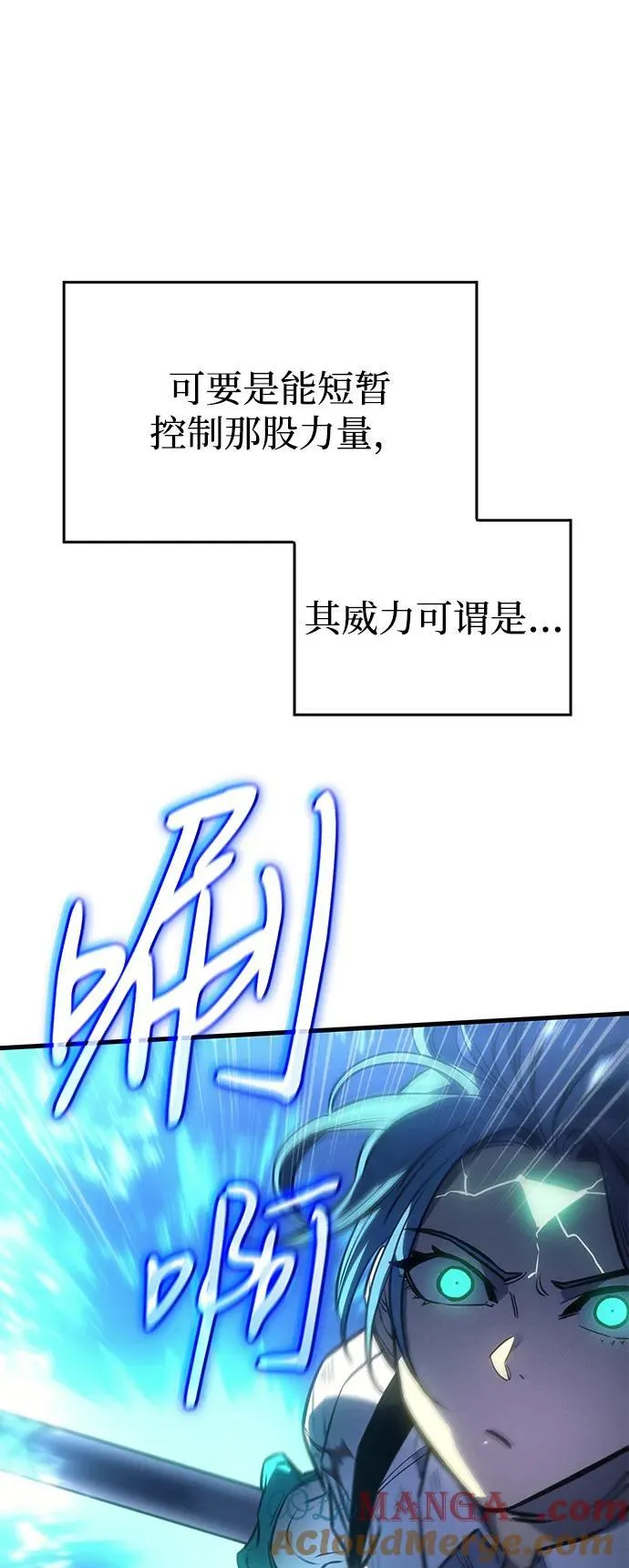 第37话 第9页