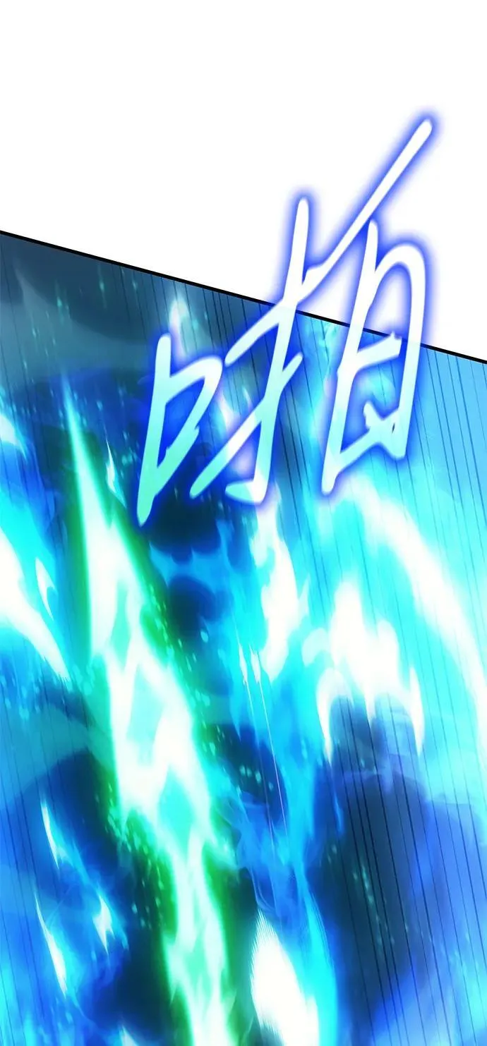 第37话 第11页