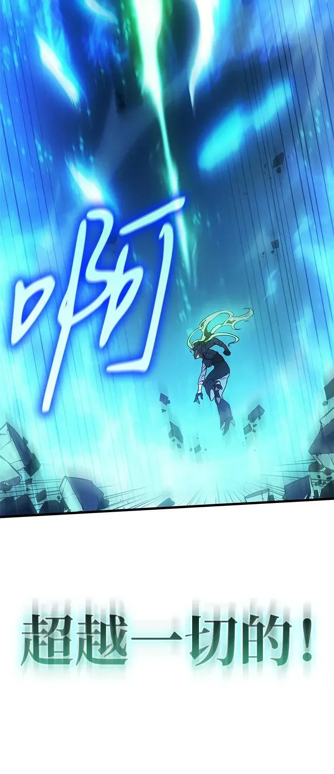 第37话 第12页