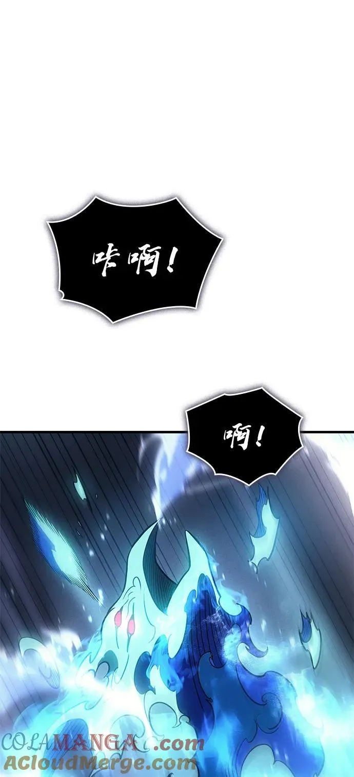 第37话 第13页