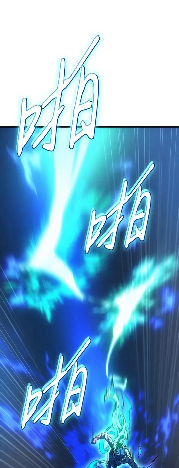 第37话 第19页