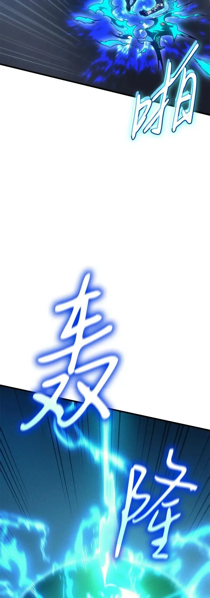 第37话 第20页