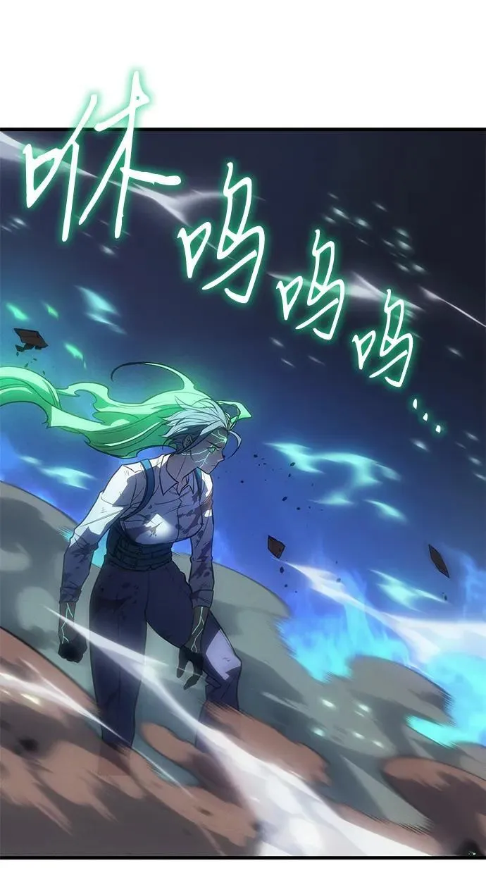 第37话 第23页