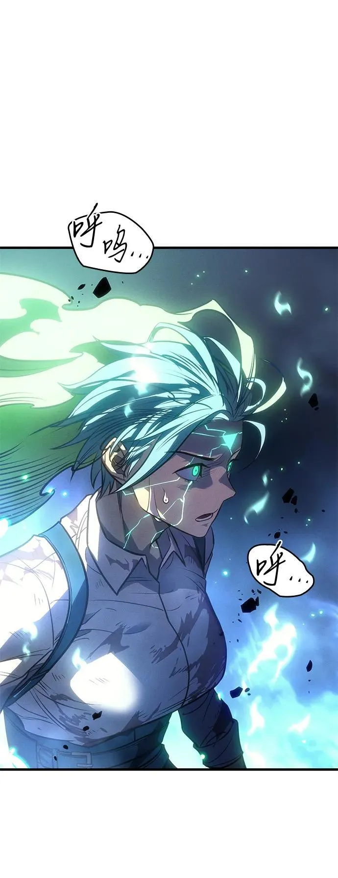 第37话 第24页