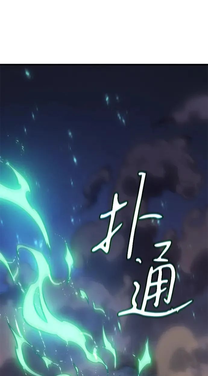 第37话 第26页