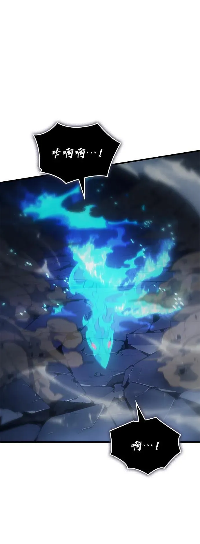 第37话 第28页