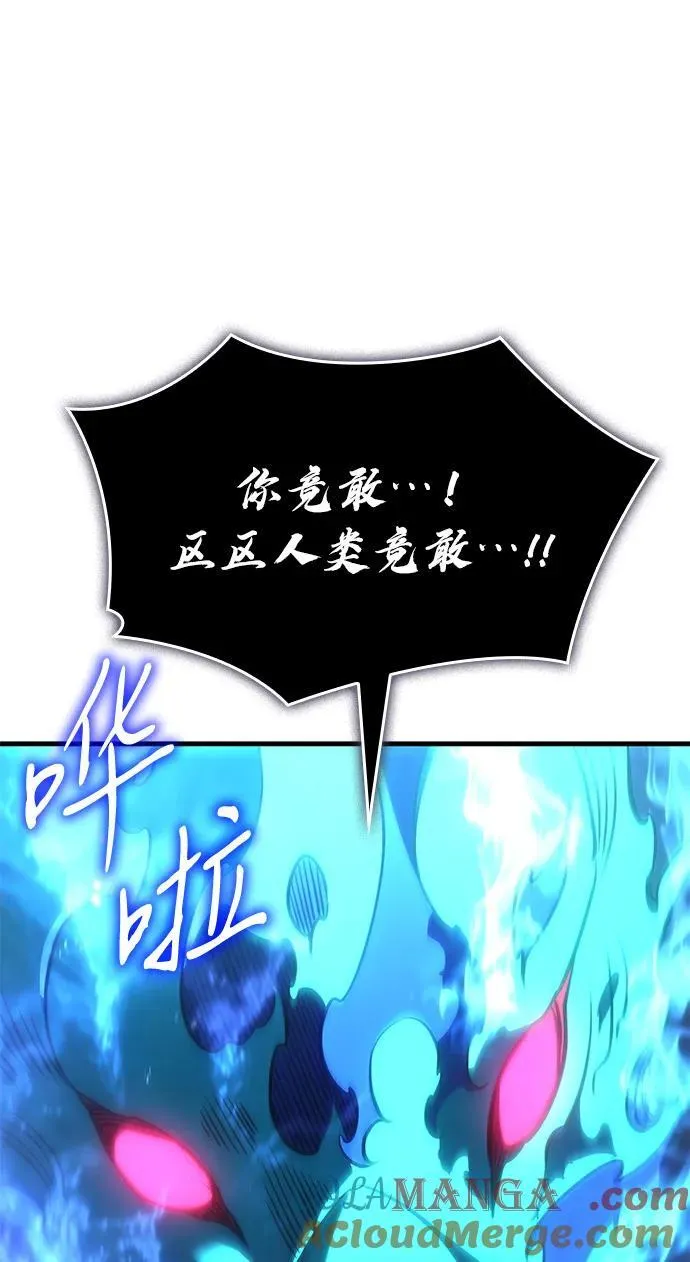 第37话 第29页