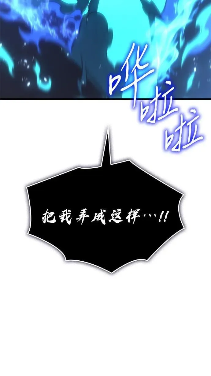第37话 第30页
