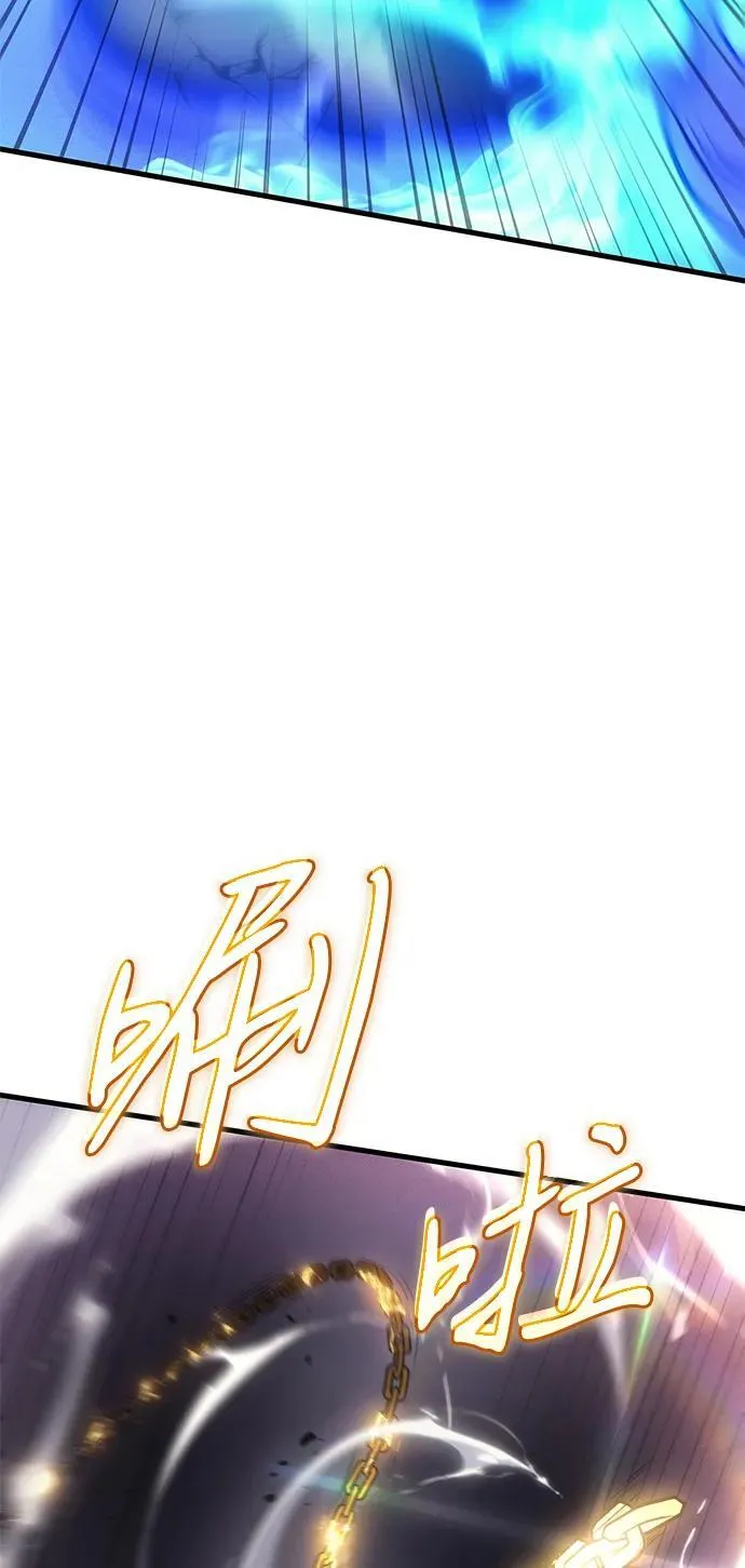 第37话 第32页