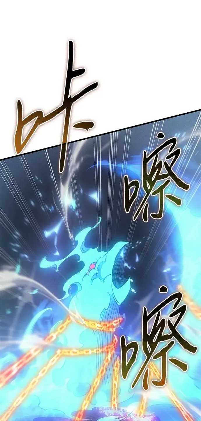 第37话 第34页