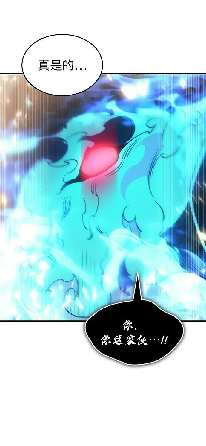 第37话 第36页