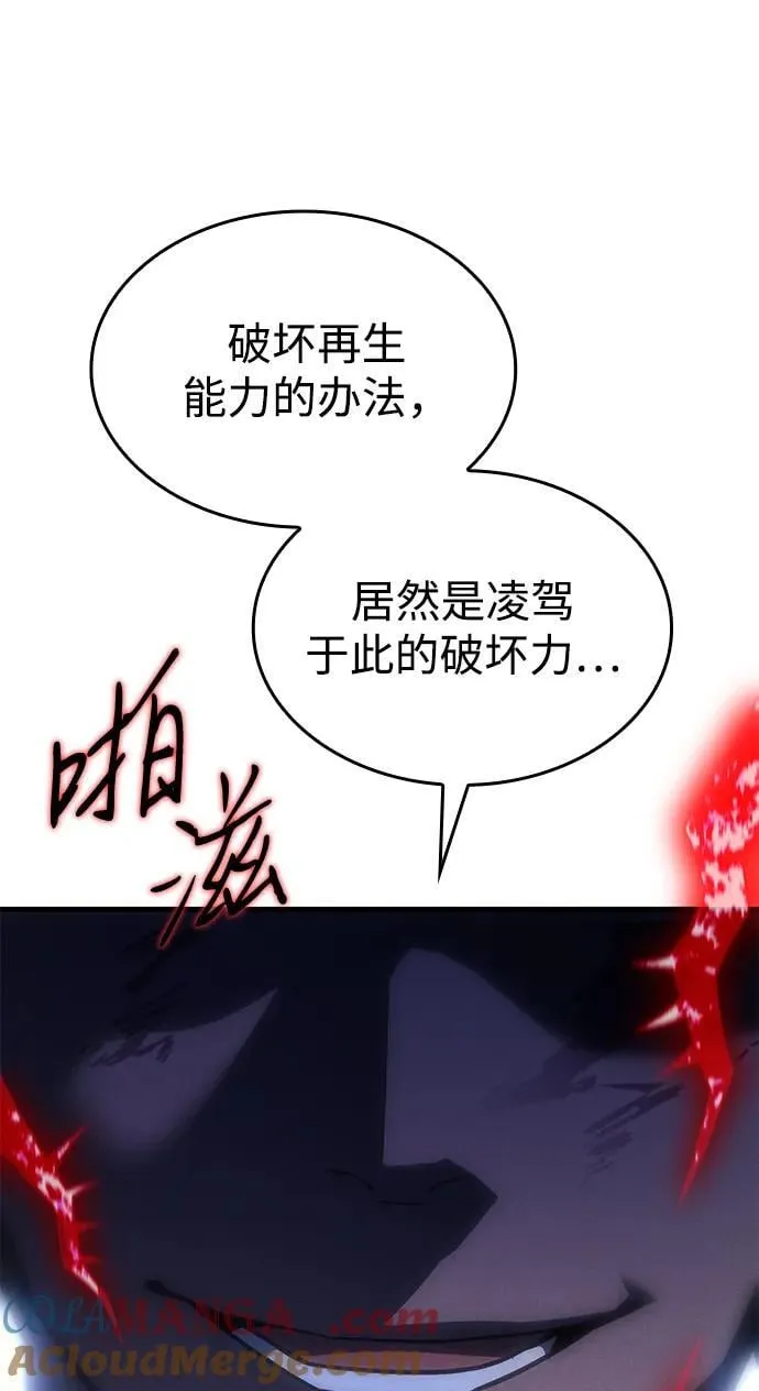 第37话 第37页