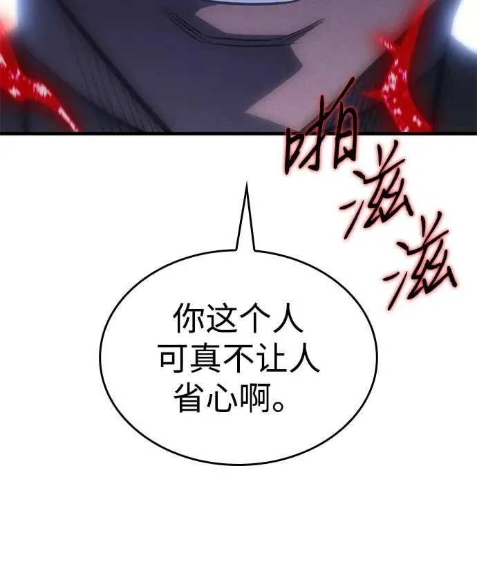 第37话 第38页