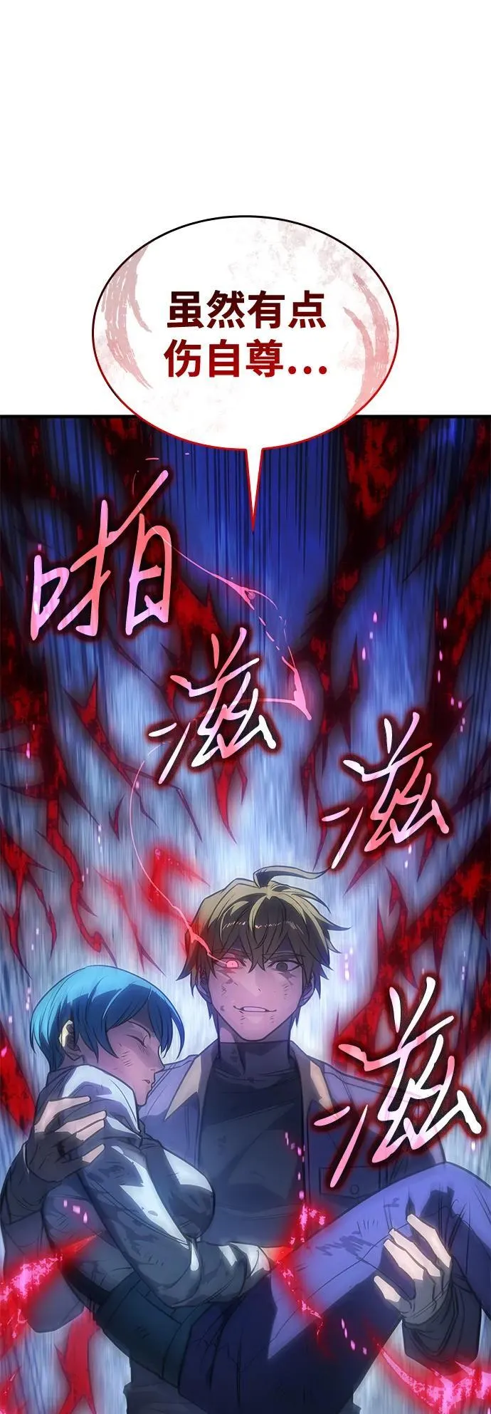 第37话 第39页