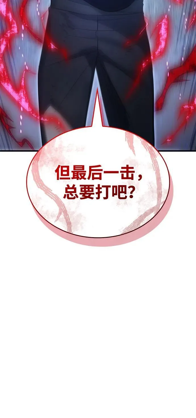 第37话 第40页