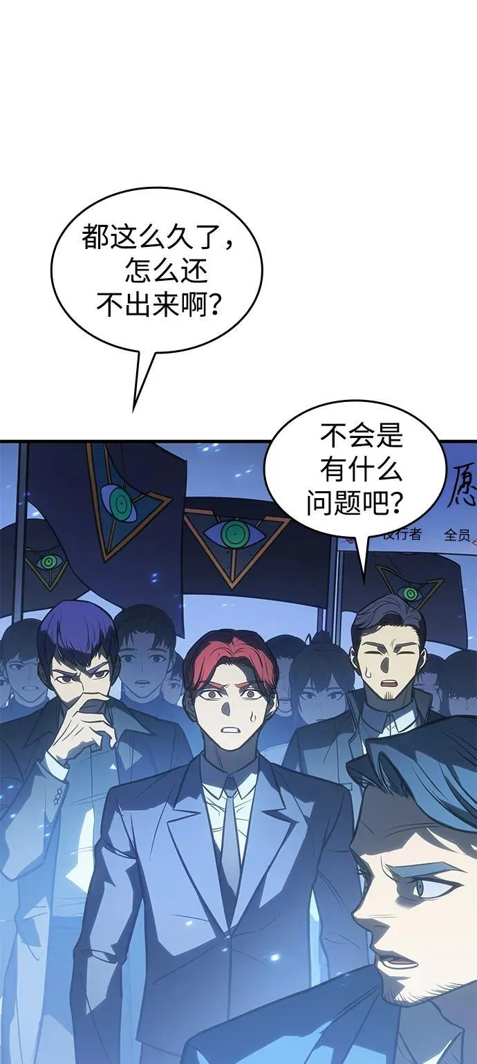 第37话 第43页