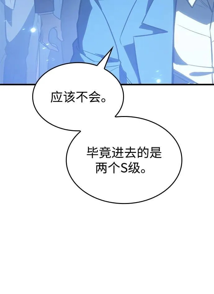 第37话 第44页