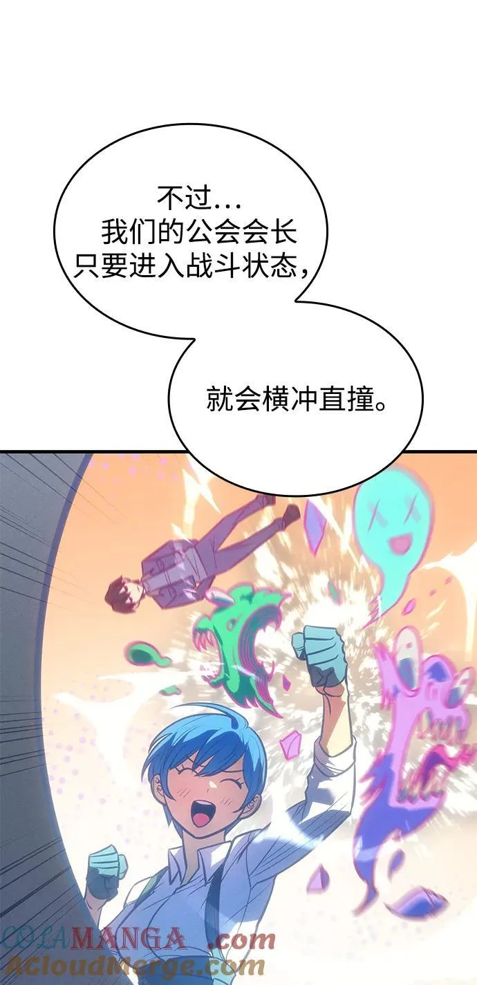 第37话 第45页