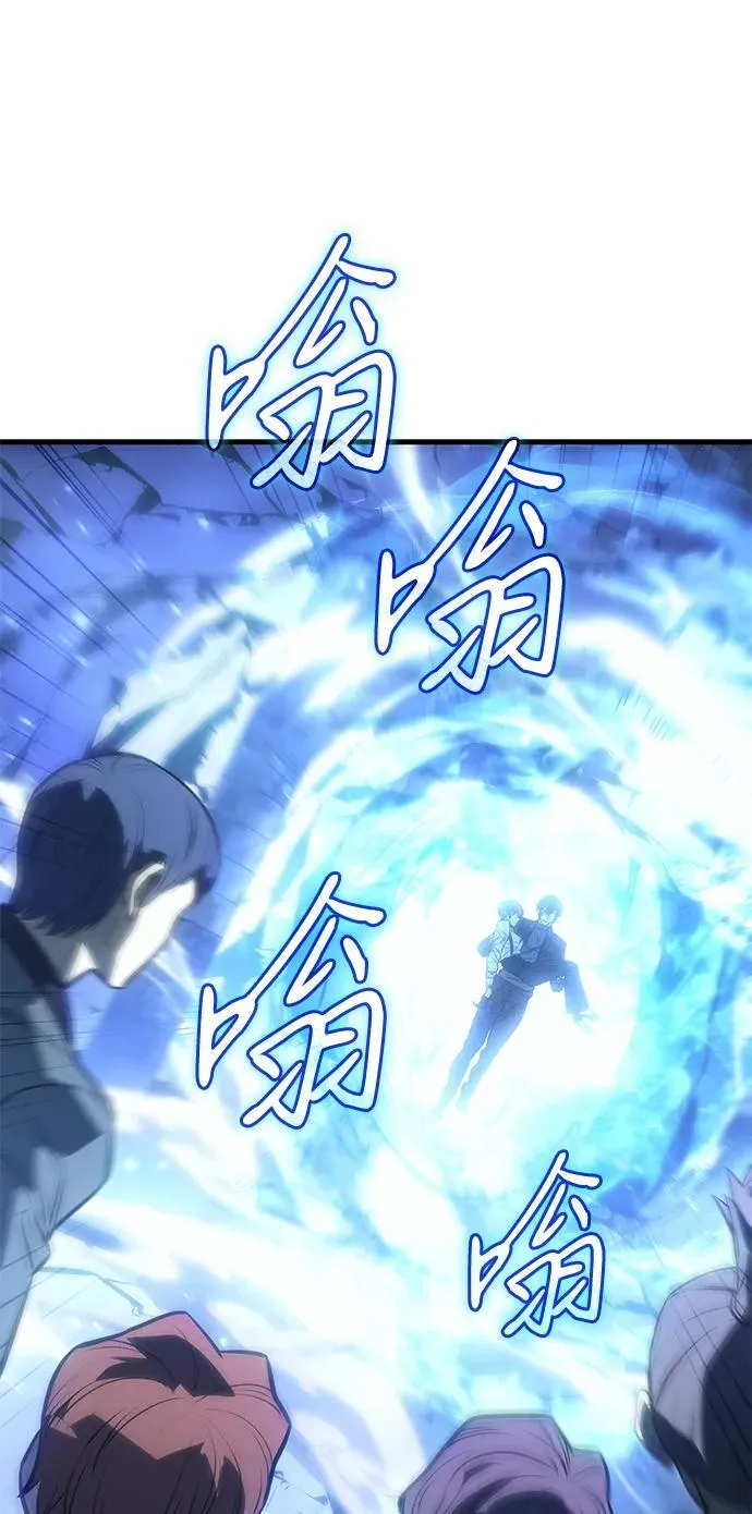 第37话 第47页