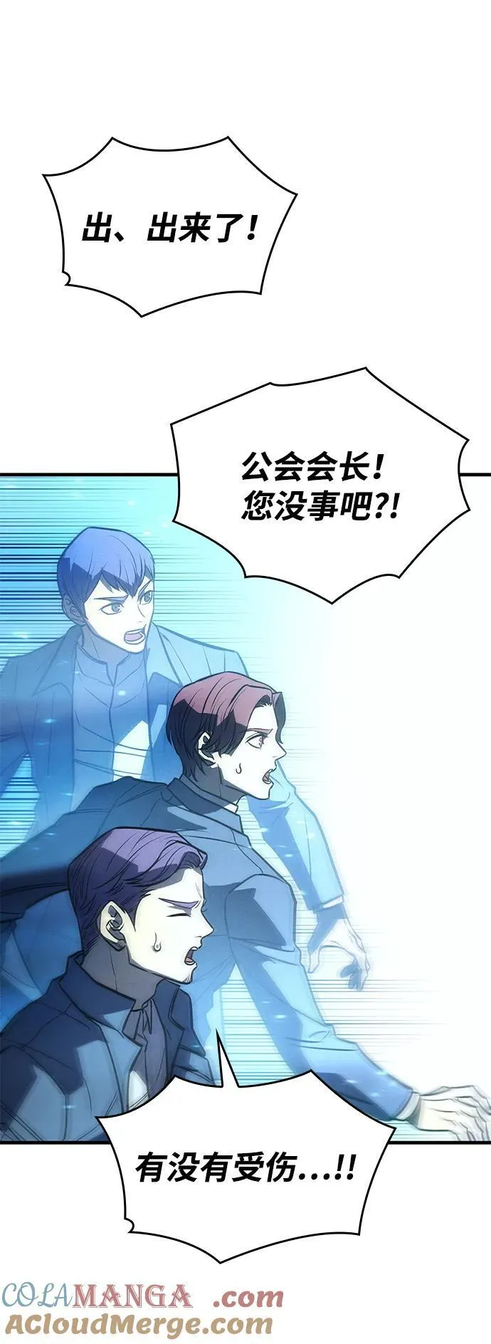 第37话 第49页