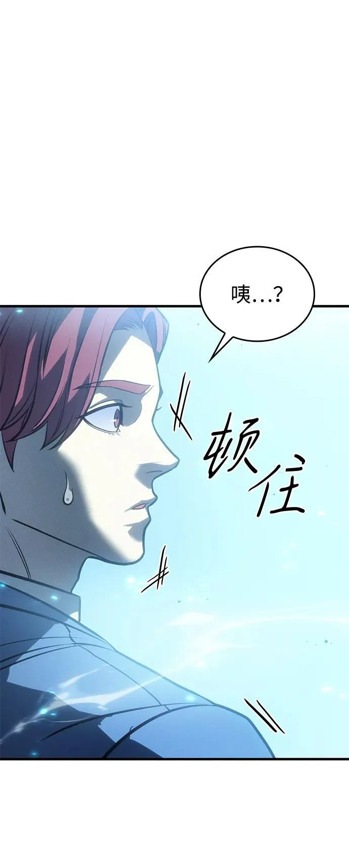第37话 第50页