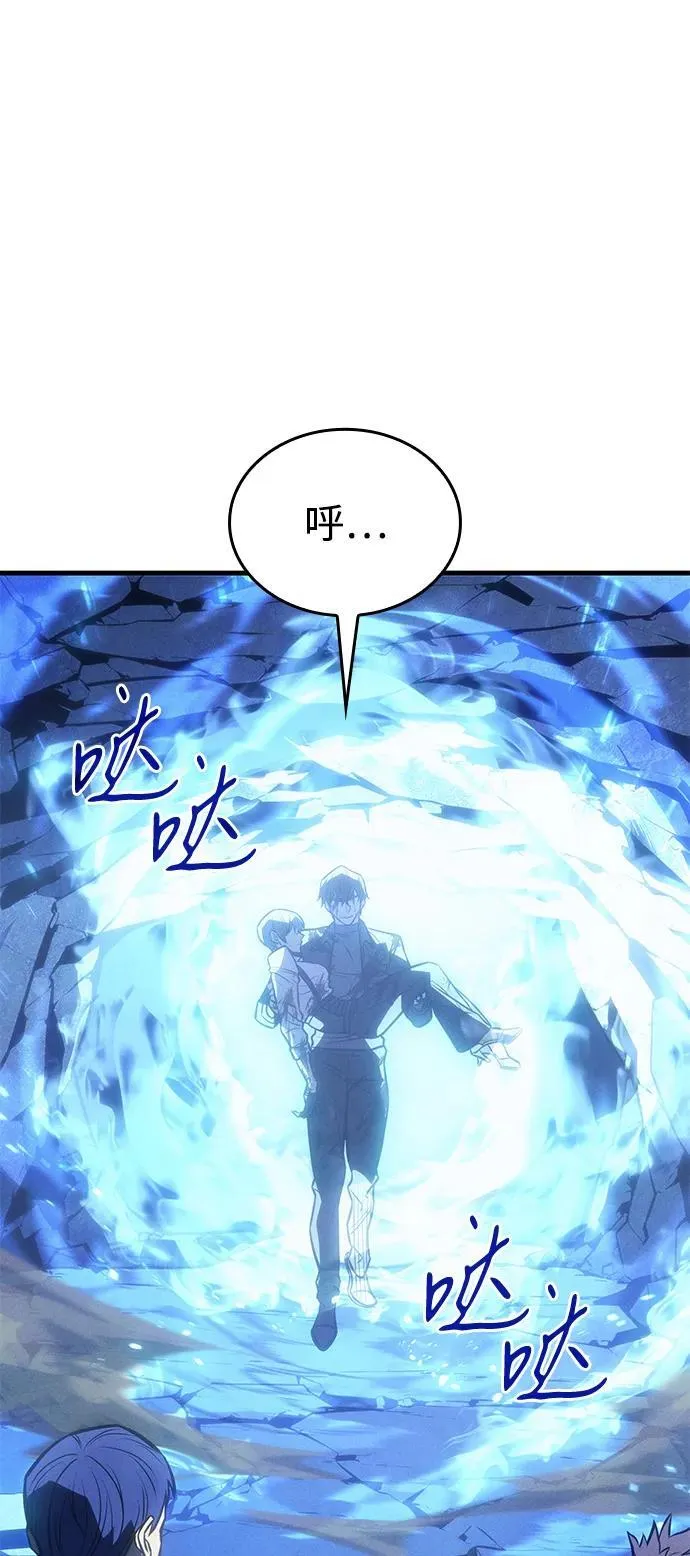 第37话 第51页