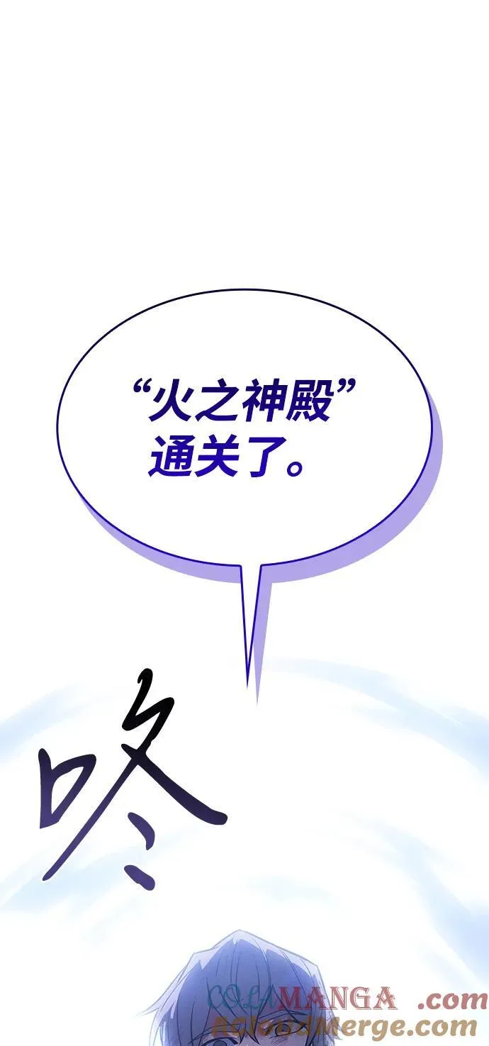 第37话 第53页