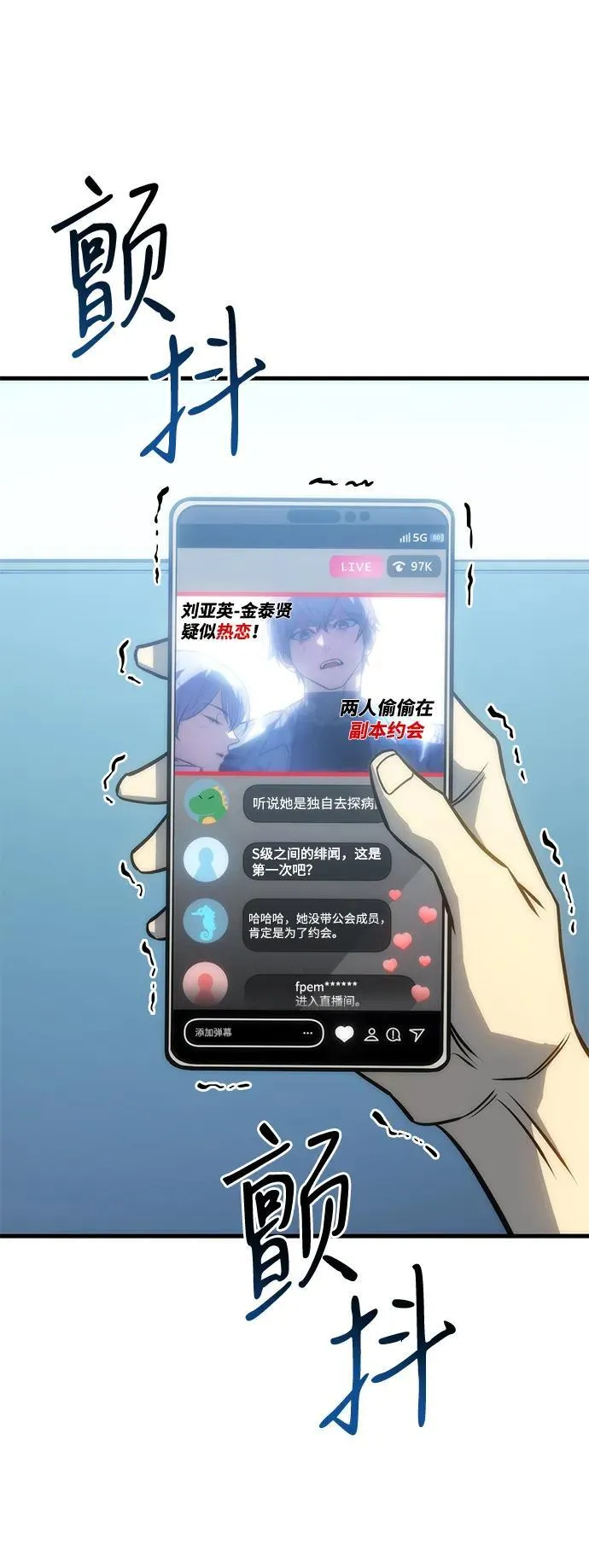 第37话 第56页