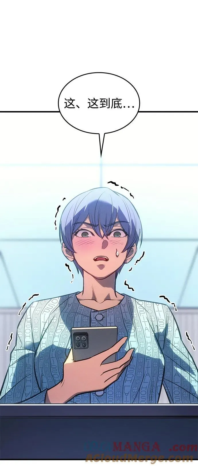 第37话 第57页