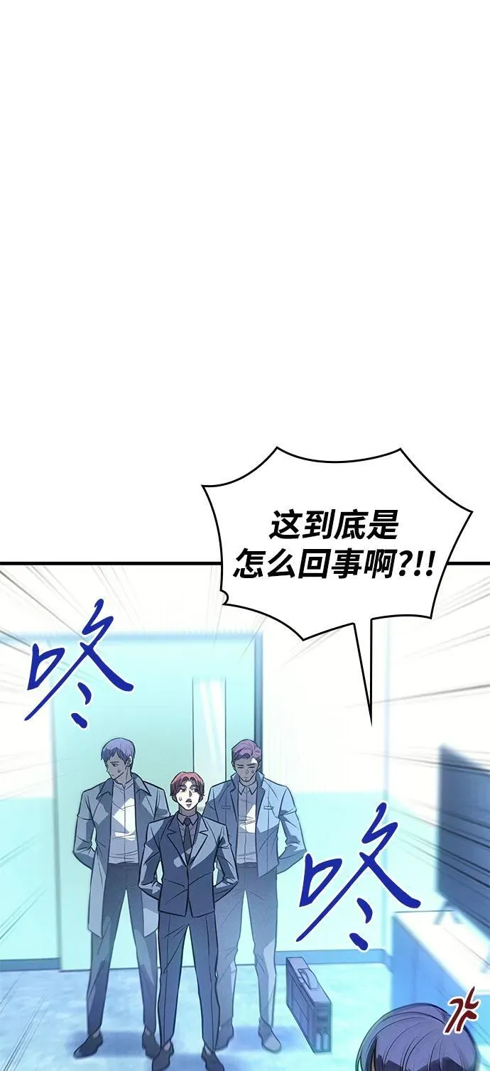 第37话 第58页