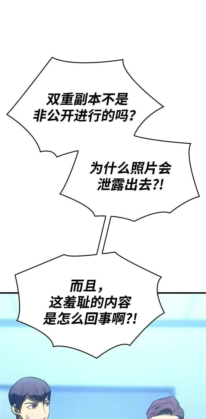 第37话 第60页