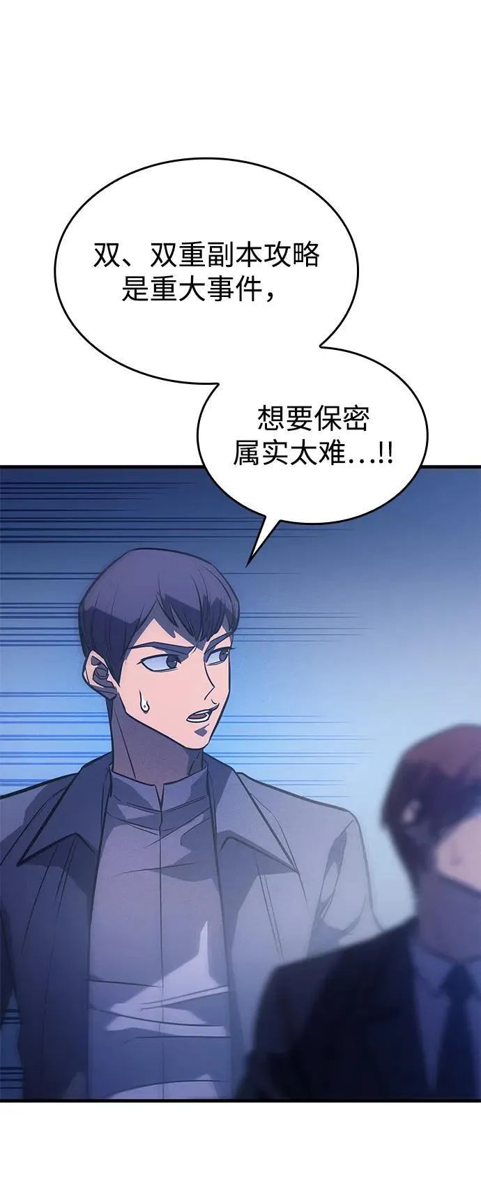 第37话 第62页