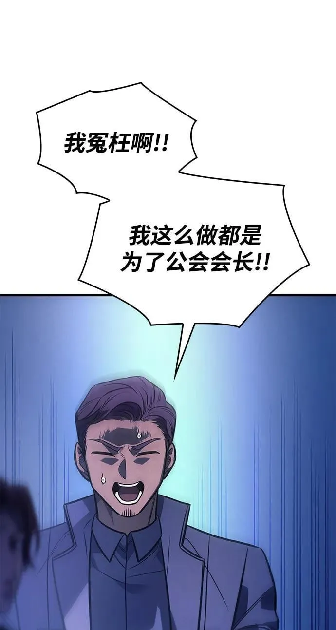 第37话 第64页