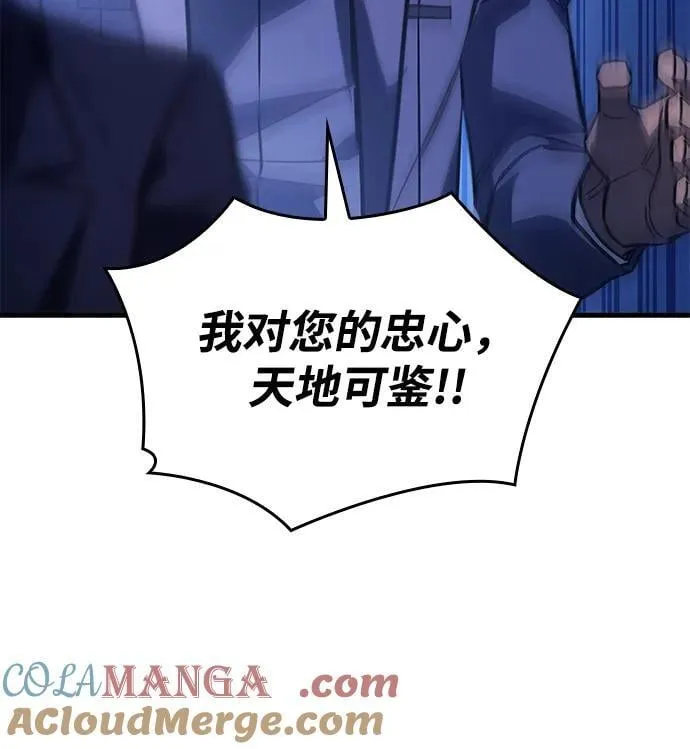 第37话 第65页