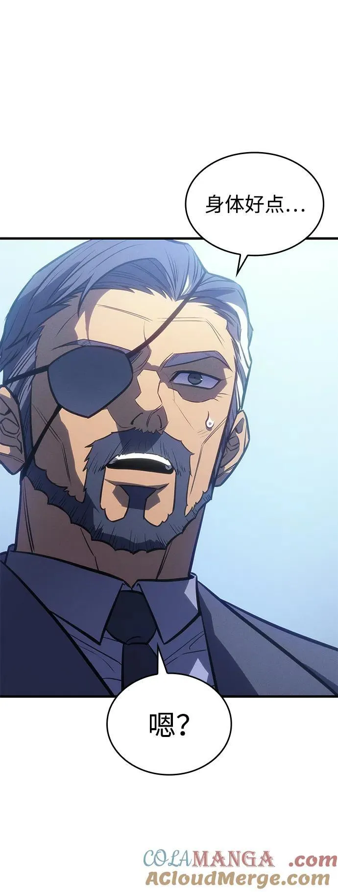 第37话 第69页